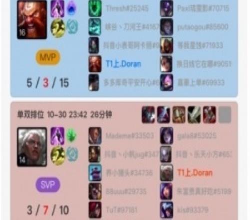 多兰：五冠王证明给我看！Doran排位加练，狼母37落败后用酒桶拿下MVP下线