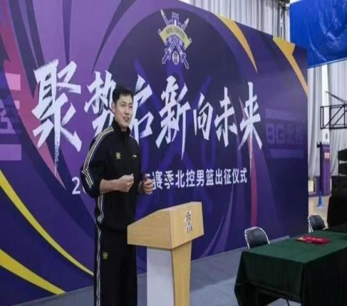 CBA前瞻北控需脚踏实地打进季后赛为首要目标