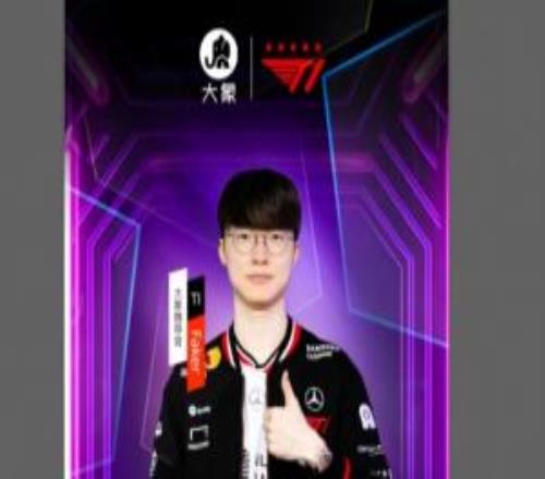 LPL有杜蕾斯LCK有大象Faker疑似代言国内某安全套品牌