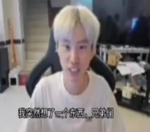 Doinb：LPL跟LCK可以合并，分东部跟西部互打，好多队伍都不会摆