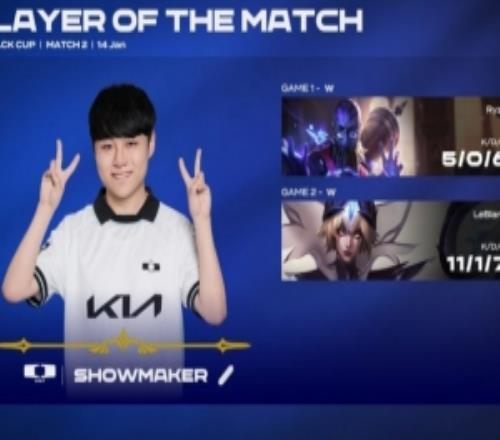 累计战绩161！DK击败对手POM给到ShowMaker