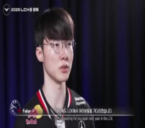 意思明年不会退役！Faker：明年我也会在LCK等待大家