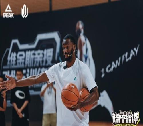 NBA状元变身“孩子王”，维金斯空降乌鲁木齐演绎快乐篮球