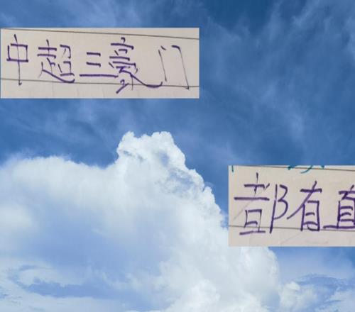 活久见！第20轮中超三大豪门申花海港北京国安都得到CCTV直播