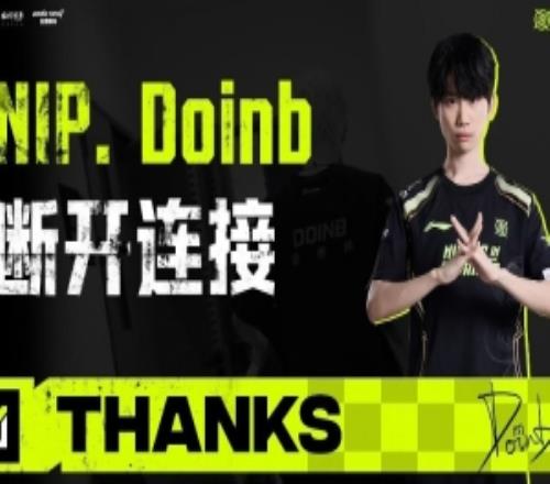 媒体人看NIP官宣多人离队：青训拉上来开混明年要空出名额