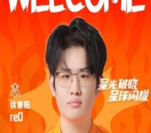 OMG官宣人员变动变动：二队打野选手re0正式加入一队