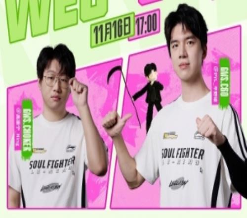 Baolan看Ning王止步解说主持杯半决赛：NING真尽力了