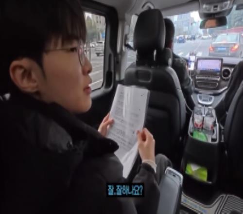 官方公布Faker成都线下见面会Vlog：Faker在车上努力学习中文