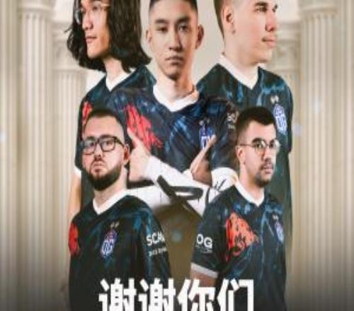 一口气全踢了！OG官宣：与现在的Dota2现役阵容分道扬镳