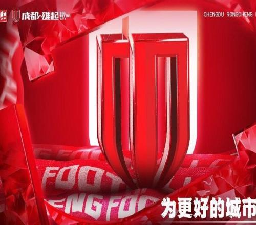 记者：成都亚冠tifo让人想起威斯特法伦，周末浙江也有东西看