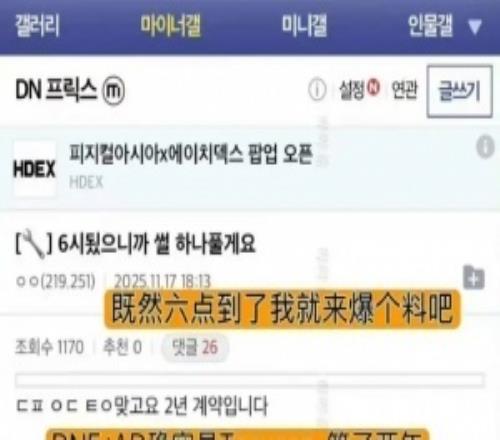 韩网爆料：DNF正在试训Zeka！DK签下Peyz！Viper可能要去KT！