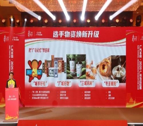 “三城风味”、三地裁判！2025广马是“大湾区的广马”