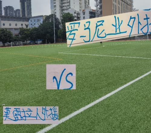 有意思！中超罗马尼亚外援都在中下游而莫雷拉外援都在三巨头