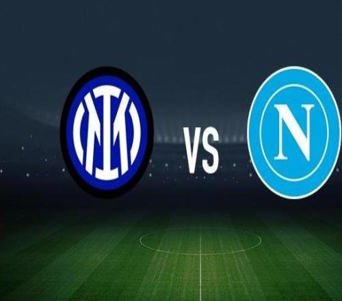 国际米兰vs那不勒斯：劳塔罗马丁内斯、恰尔汗奥卢首发，麦克托米奈、霍伊伦出战