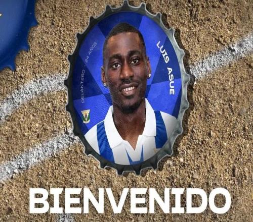 官方：上海申花外援阿苏埃租借加盟西乙莱加内斯，含买断选项