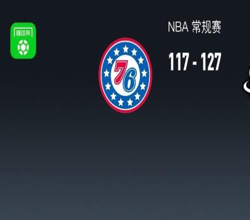 NBA战报：热火12711776人取NBA4连胜，诺曼鲍威尔32+4+1
