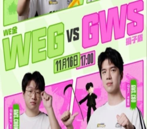 小编也要吸氧！米勒养肥宸宇奥拉夫瞳夕爆弹收割WEG拿赛点