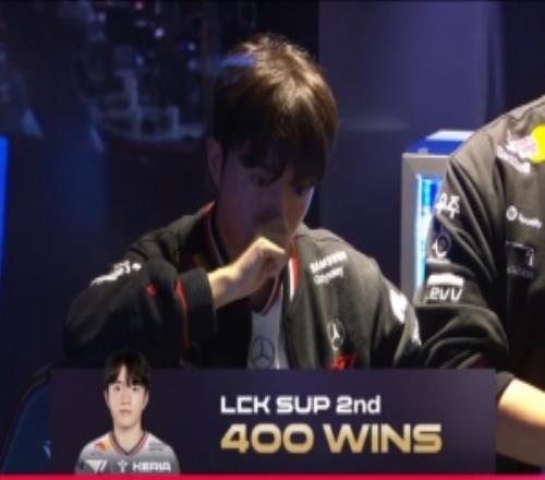 Keria解锁LCK第400胜排名辅助位第二！