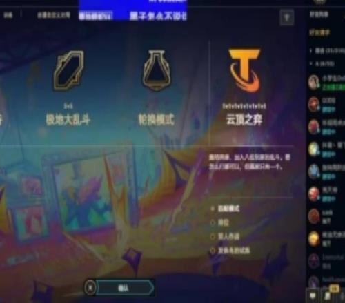 直接投降！炫神看TES输IG：水大哥真菜！我很早就是姜大哥粉丝！
