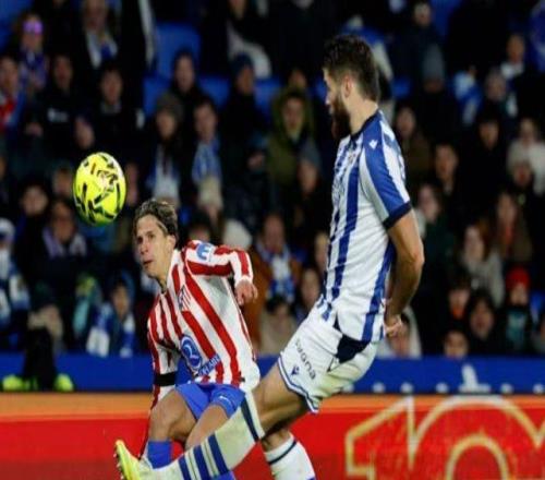 西甲：皇家社会1比1马竞