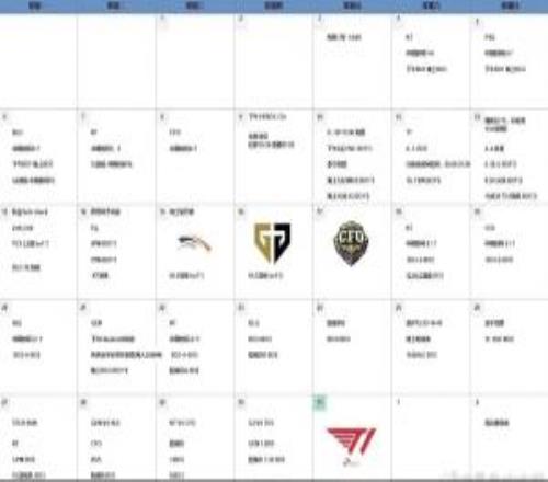 疑似ALS赛期间日程安排表，打T1前一天还和GEN与陪练团打了2个BO5