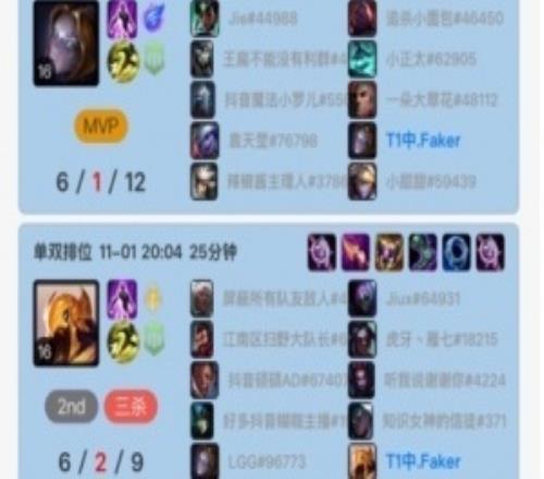 瘾大还是面对TES压力有点大Faker赛前Rank至凌晨两点