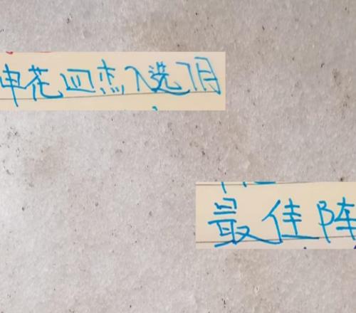 申花是四杰入选中超7月最佳阵容！龙哥能防得住浙江米神吗