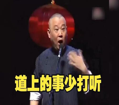 东詹30+30！强行逆转！依旧关键战的神！