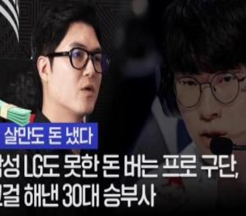 T1COO：希望选手长久留在T1，但要像Faker那样保持顶尖水平