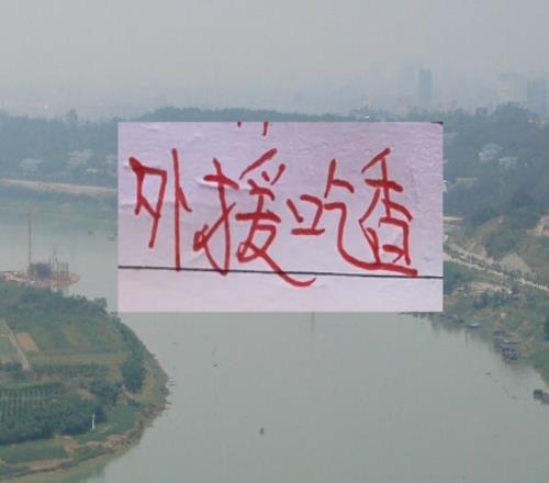 海港不要的外援都挺吃香！无论是古9还是如萨都很快找到下家