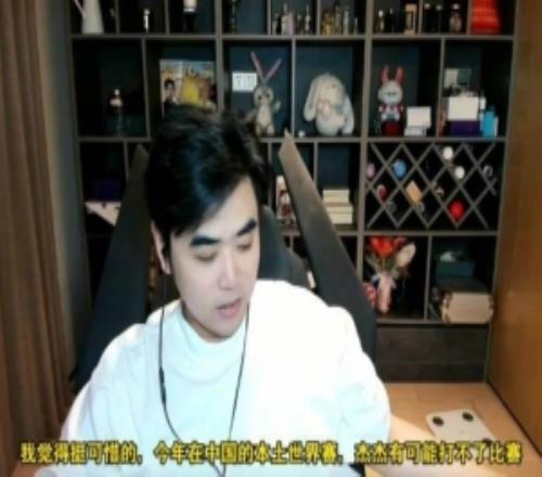 朱开：今年S赛在中国举办但jiejie可能打不了，可以去BLG试试