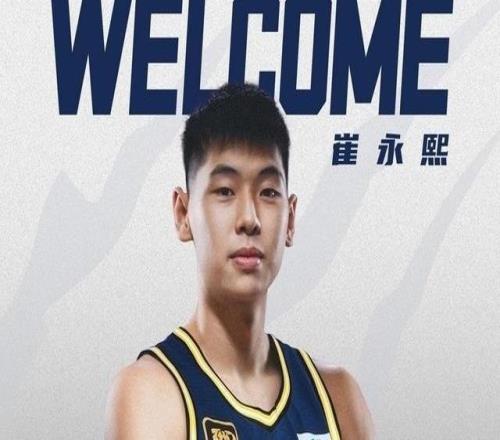 杨毅谈广东男篮疯狂引援：不光是周琦的转会费，市政府也很多帮助