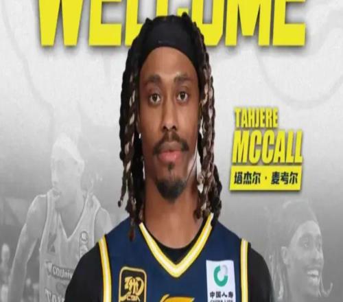 麦考尔十分感动！感谢广东队，感谢杜锋