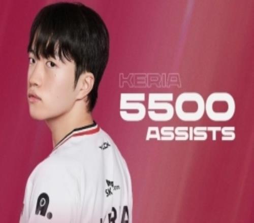 Keria达成LCK5500助攻成就，位列所有选手第四、辅助第二