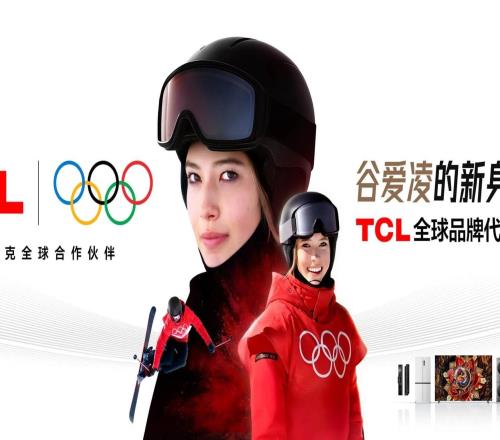 官方：谷爱凌成为TCL全球品牌代言人并担任2026冬奥会火炬手