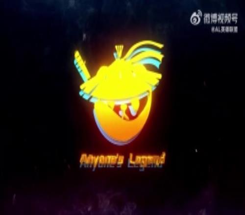 AL公布瑞士轮胜HLEGEN两场Bo1语音：Tarzan全程指挥，Keal神操作